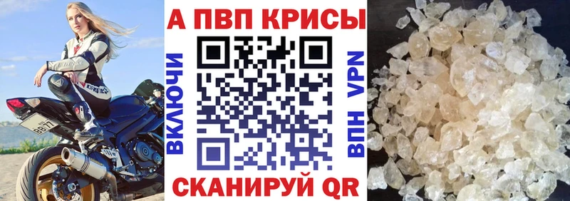 Где купить Кунгур LSD-25 Гашиш Марихуана КОКАИН APVP