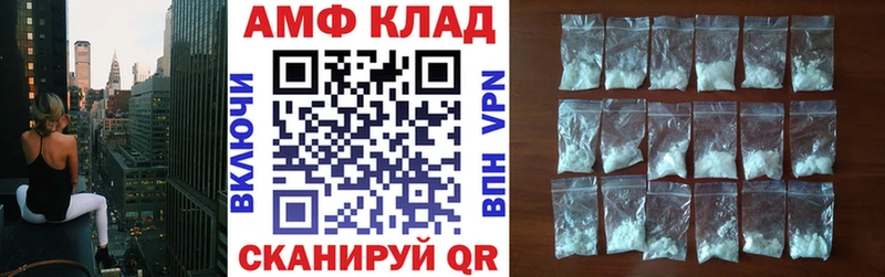 kraken маркетплейс  Кунгур  Amphetamine Розовый 