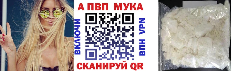 Alpha-PVP крисы CK  дарнет шоп  Кунгур 