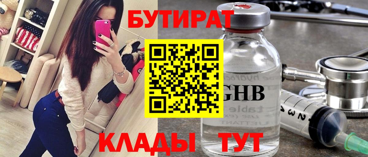 ГАШ  ТГК  Кунгур  Меф   Вход с VPN  Гашиш 