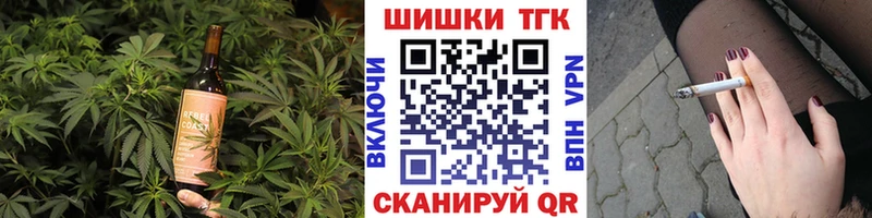 Cannafood конопля  купить наркотики сайты  Кунгур 