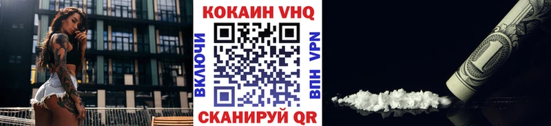 где продают наркотики  Кунгур  КОКАИН Перу 