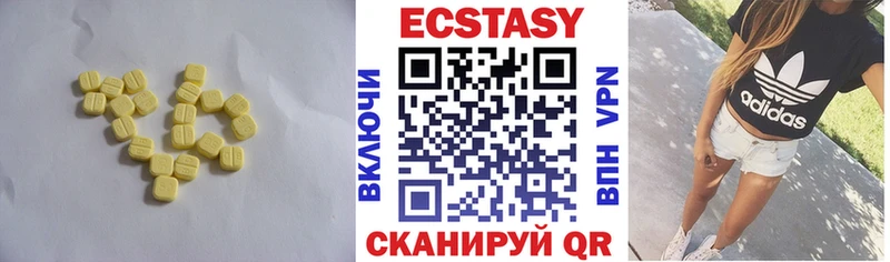 кракен как зайти купить наркотик Кунгур Ecstasy таблы