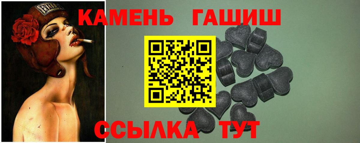 Гашиш Изолятор Кунгур