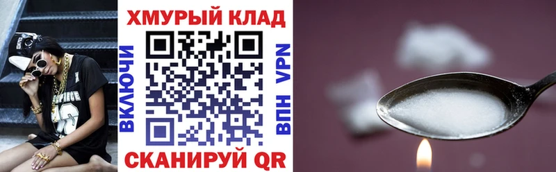 гидра вход  Кунгур  Героин VHQ  где можно купить наркотик 