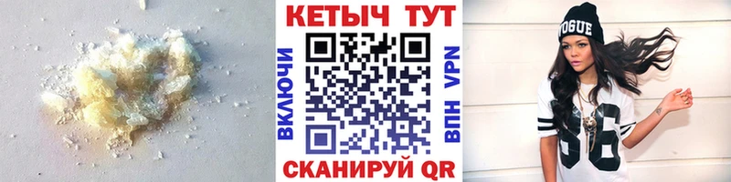 Кетамин VHQ  OMG зеркало  Кунгур 