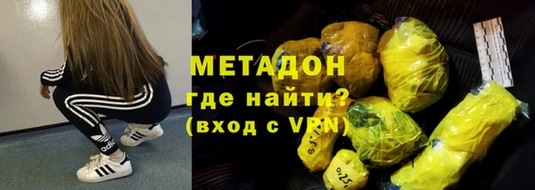 метадон Беломорск