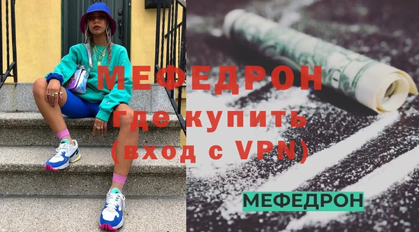 таблы Белокуриха