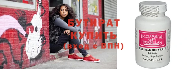 сатива Белоозёрский