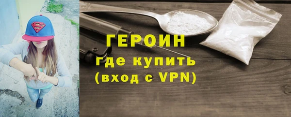таблы Белокуриха