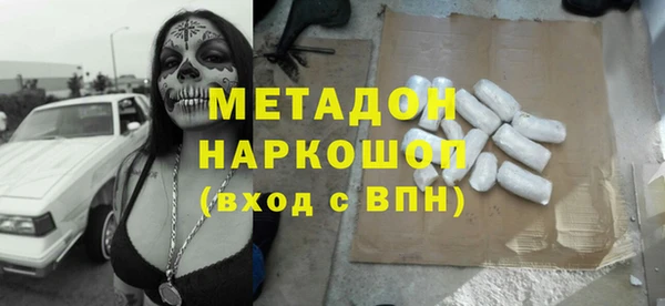 сатива Белоозёрский