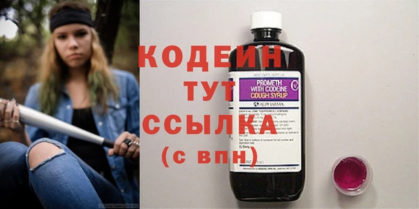 таблы Белокуриха