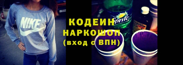 таблы Белокуриха