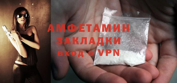 метадон Беломорск