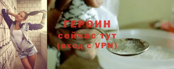 таблы Белокуриха