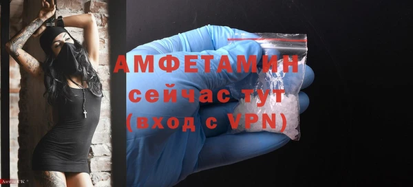 сатива Белоозёрский