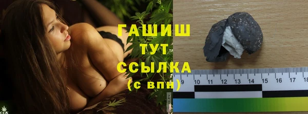 таблы Белокуриха
