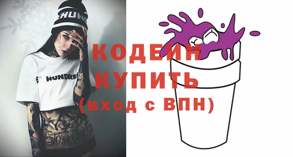 таблы Белокуриха