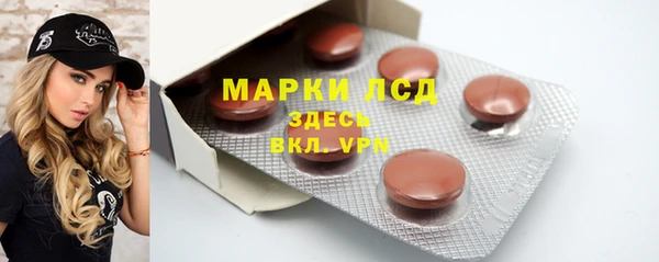 таблы Белокуриха