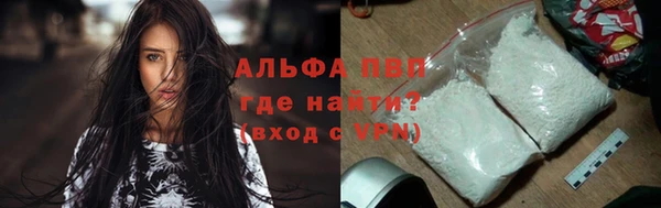 таблы Белокуриха