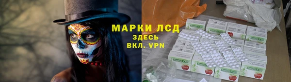 таблы Белокуриха