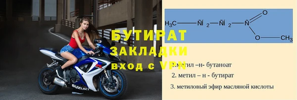 метадон Беломорск