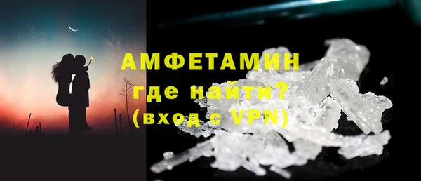 метадон Беломорск