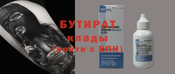 сатива Белоозёрский
