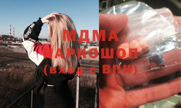 таблы Белокуриха