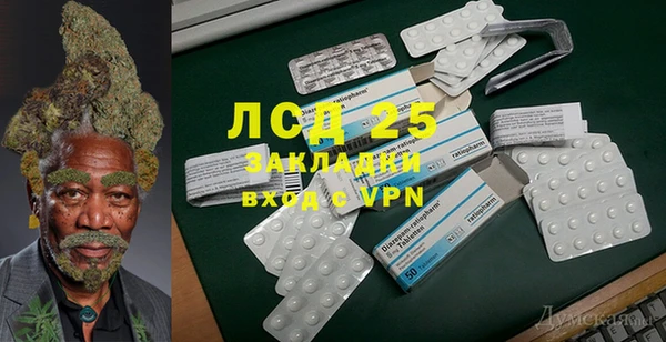 дживик Заволжск