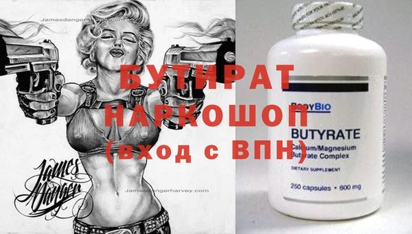метадон Беломорск