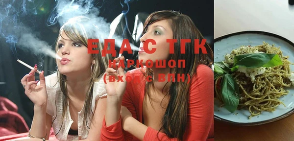 сатива Белоозёрский