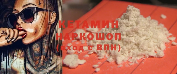таблы Белокуриха