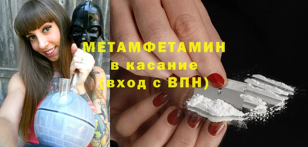 сатива Белоозёрский