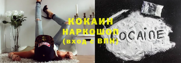 сатива Белоозёрский
