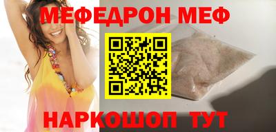 прущая мука Бузулук