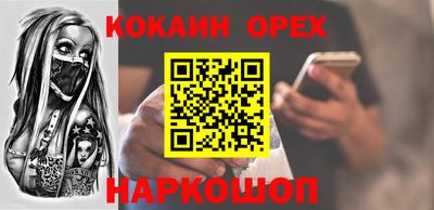 MDMA Будённовск