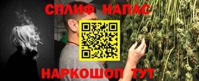 гашиш Бугуруслан