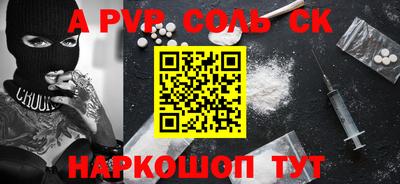 гашиш Бугуруслан