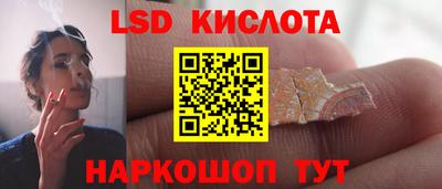 PSILOCYBIN Белорецк