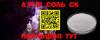 MDMA Будённовск