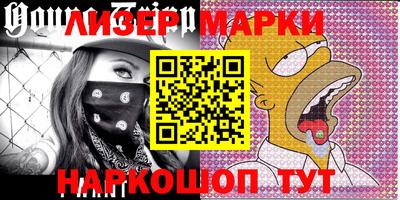 мефедрон VHQ Белореченск