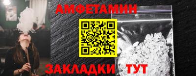прущая мука Бузулук
