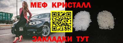 MDMA Будённовск