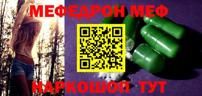 прущая мука Бузулук