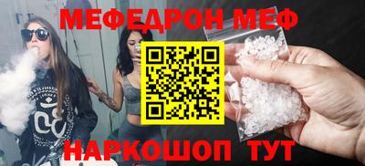 MDMA Будённовск