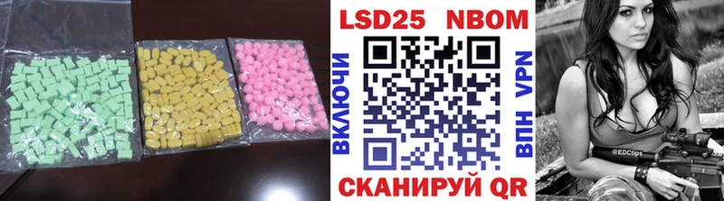 наркота  Кунгур  Лсд 25 экстази ecstasy 