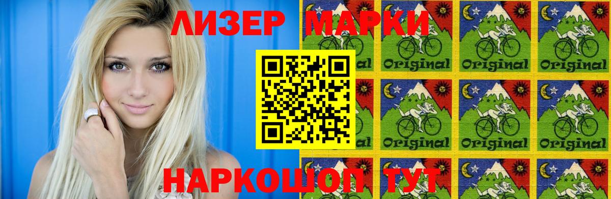 Кунгур  ЛСД экстази кислота  Вход с VPN 