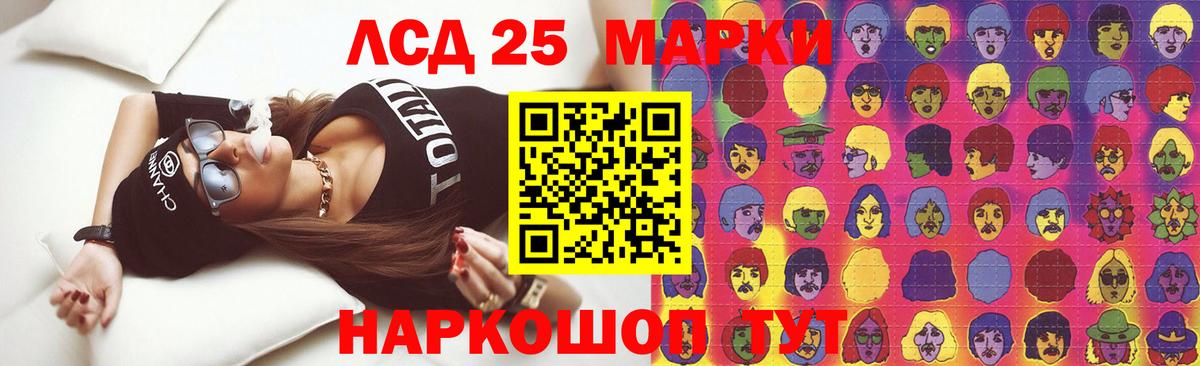ЛСД экстази кислота Кунгур