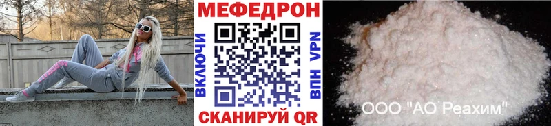 как найти наркотики  Кунгур  Меф кристаллы 